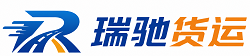 顺平县附近回程货车调度｜工程机械爬梯车大件运输车调度